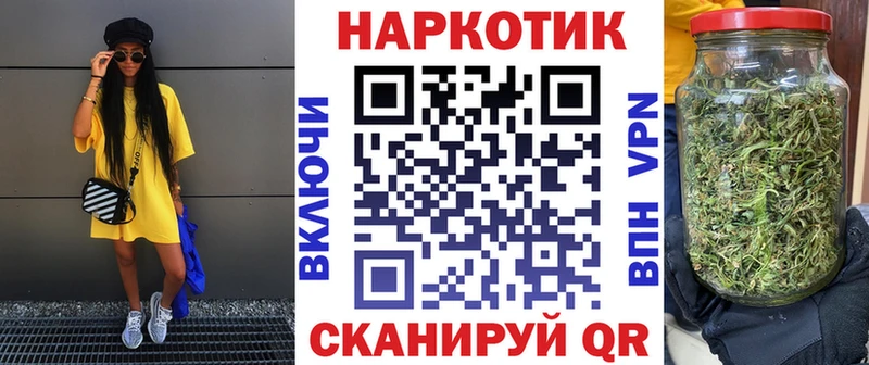 Наркота Королёв Псилоцибиновые грибы  A-PVP  ГАШИШ  ГЕРОИН  КОКАИН  Бошки Шишки  Меф мяу мяу 