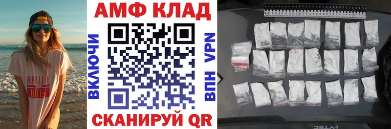 Амфетамин Premium Королёв