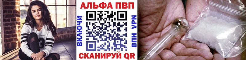 кракен рабочий сайт  Королёв  Alpha PVP Соль 