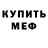 КЕТАМИН VHQ Rains