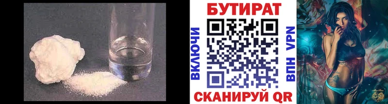сколько стоит Королёв БУТИРАТ буратино