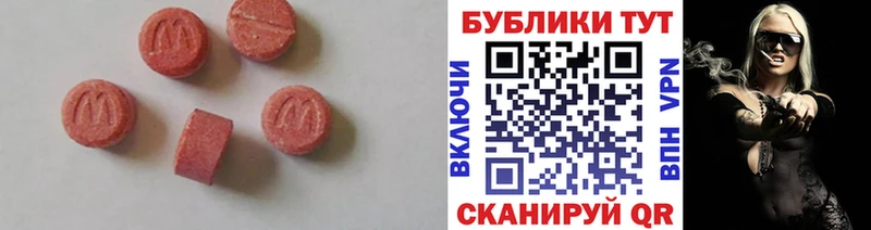 ЭКСТАЗИ DUBAI  купить наркоту  Королёв 