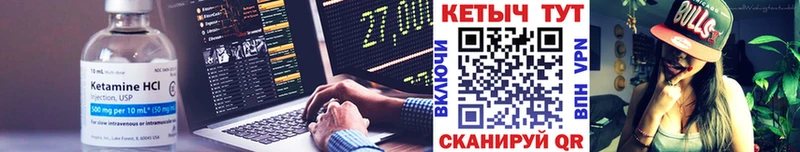 КЕТАМИН ketamine  Королёв 