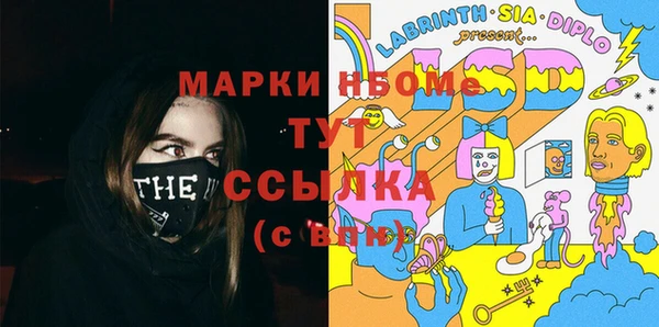 мет Алексеевка