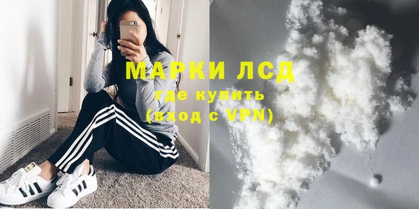 альфа пвп Алексин