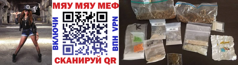 МЕФ mephedrone мега ссылка Королёв