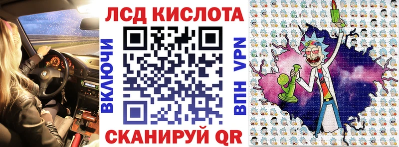 Марки 25I-NBOMe 1,5мг  МЕГА вход  Королёв 